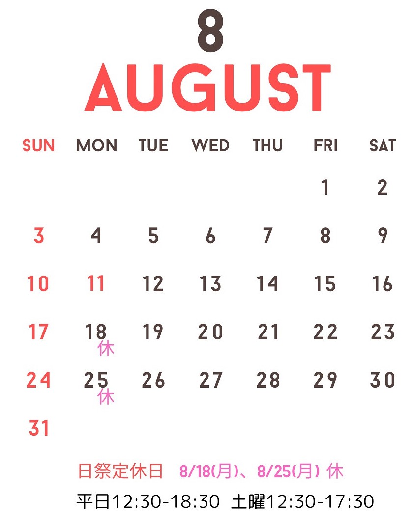 会社案内