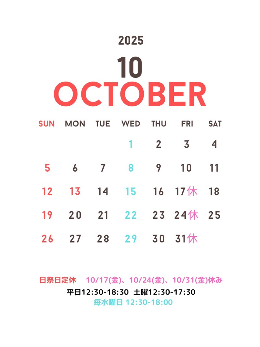 会社案内