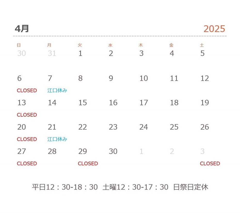 会社案内