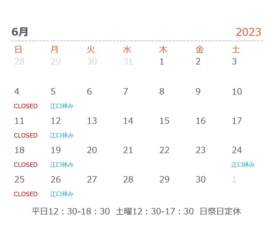 会社案内