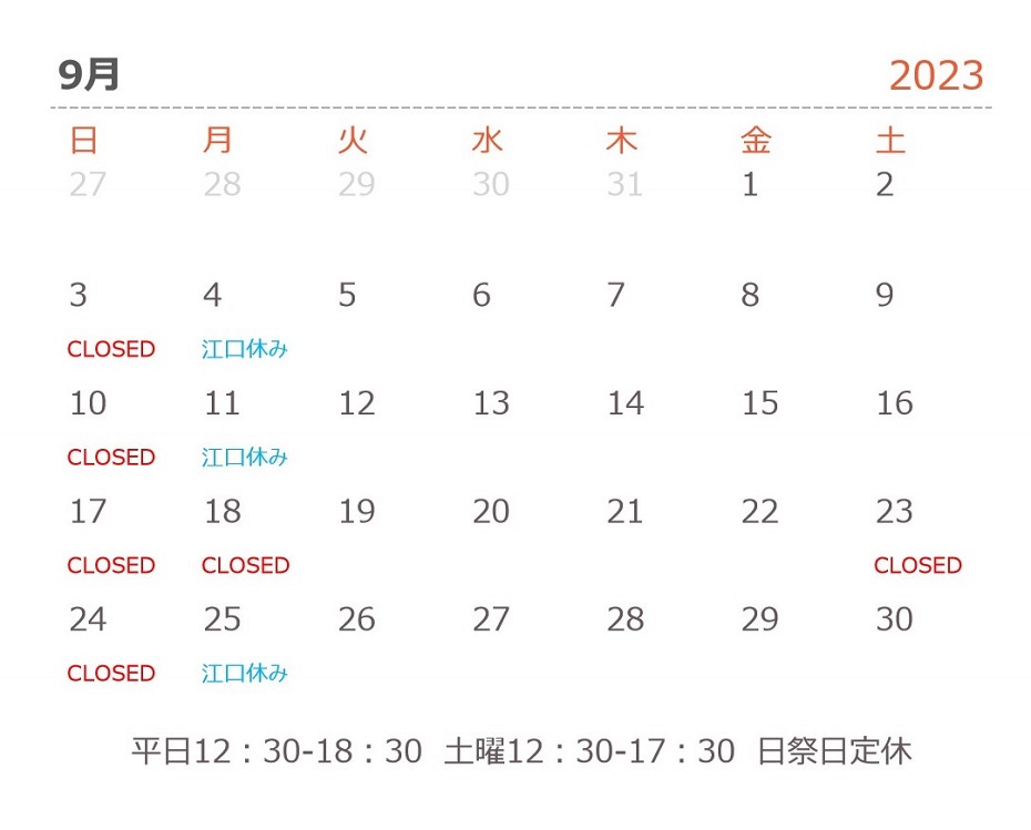 会社案内