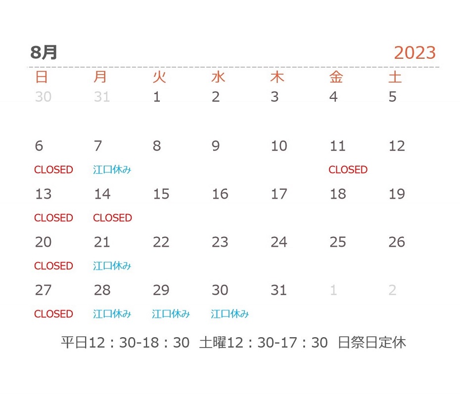 会社案内