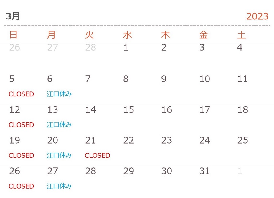 会社案内