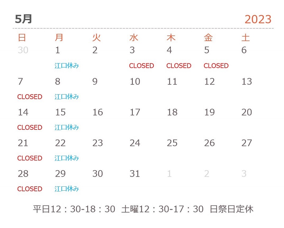 会社案内